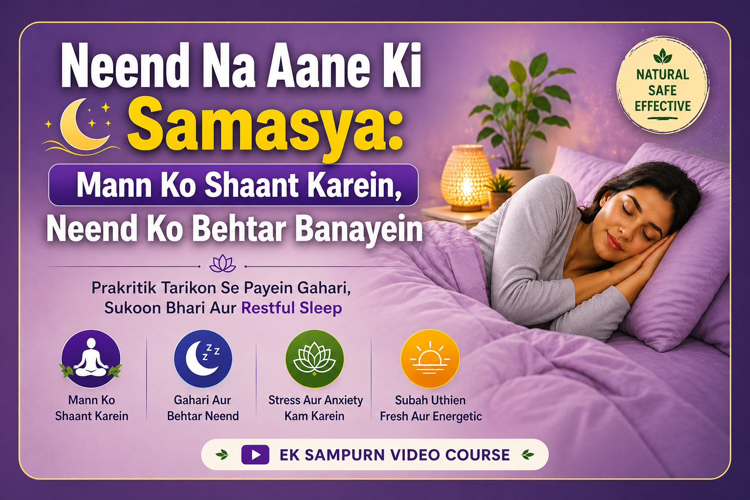 🌙 Neend Na Aane Ki Samasya: Mann Ko Shaant Karein, Neend Ko Behtar Banayein 💤✨
