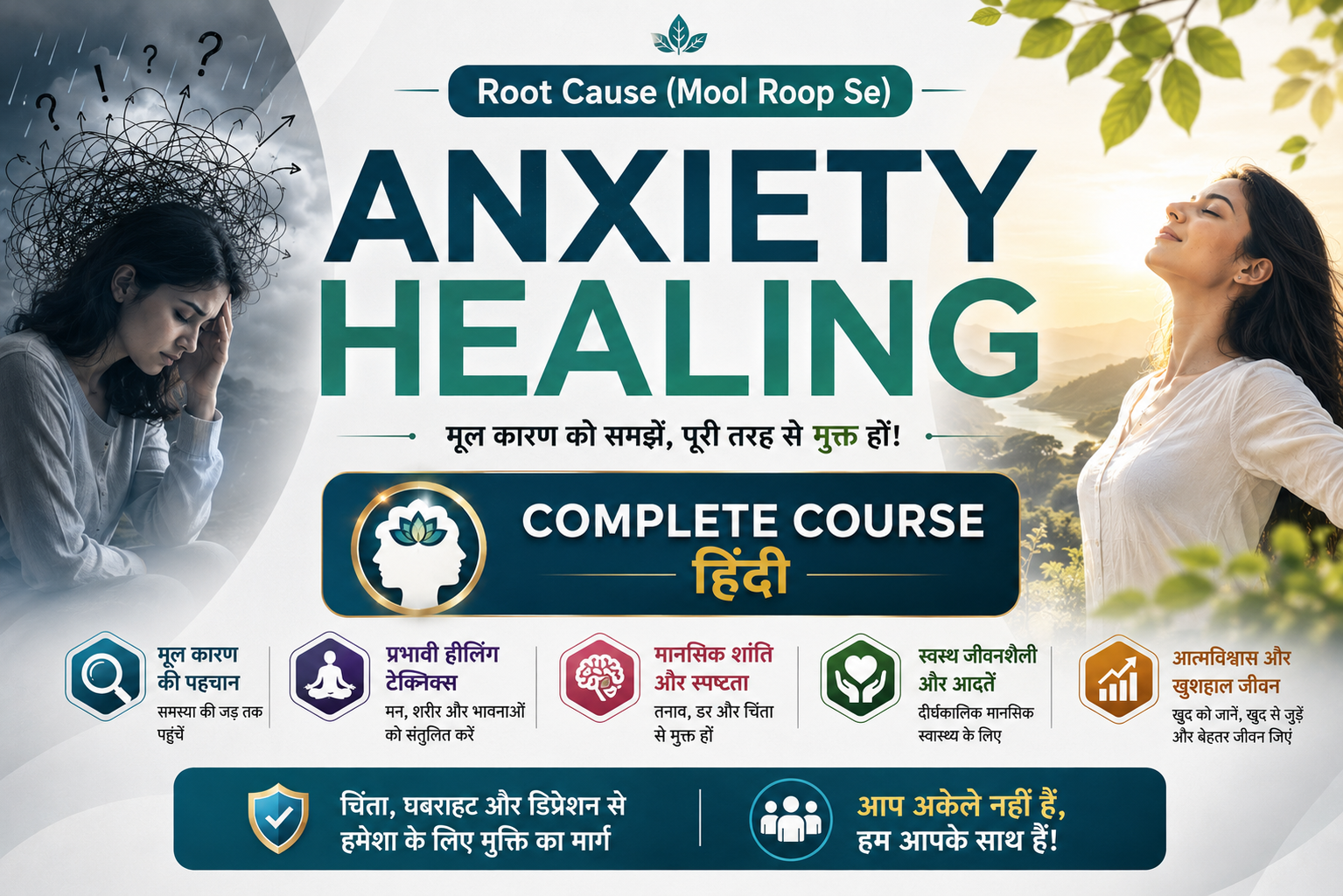 🌸🧠 Mool Roop Se Anxiety Healing | Deep Mind & Nervous System Training Course 🌿✨